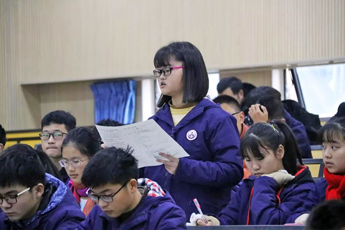 首届教育教学研讨会