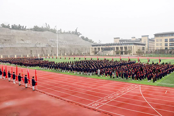 自贡衡川实验学校开学典礼